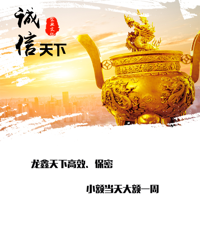 伊通要债公司